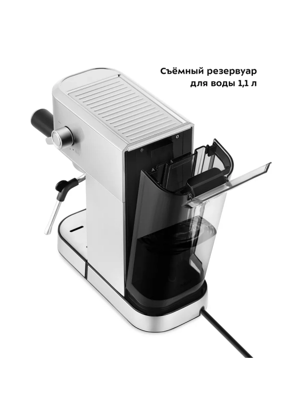 Кофеварка рожковая с капучинатором КТ-7294 - 1350 Вт