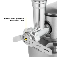 Цельнометаллический планетарный миксер КТ-1350 (2 в 1)