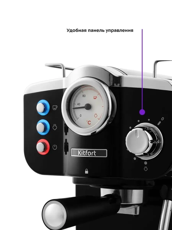 Кофеварка рожковая электрическая КТ-739 - 1100 Вт - 1.25 л