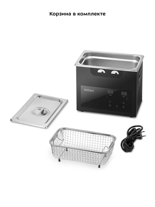 Ультразвуковая ванна для украшений и инструментов КТ-6337 Ультразвуковая ванна для украшений и инструментов КТ-6337