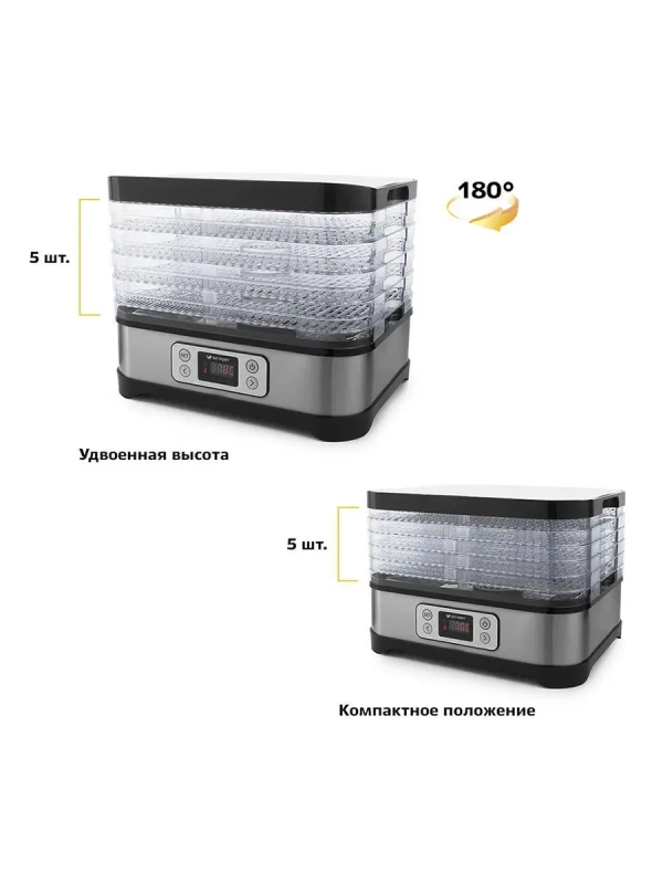 Сушилка для овощей и фруктов КТ-1903 - 250 Вт