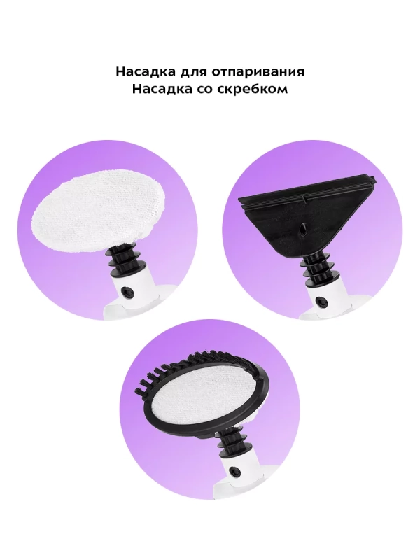 Паровая швабра и пароочиститель КТ-1068 (2 в 1) - 1500 Вт