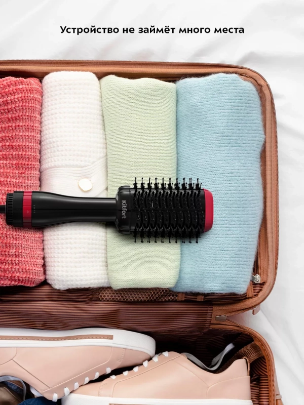 Фен-щетка для волос КТ-3266 - 2 скорости - 3 режима