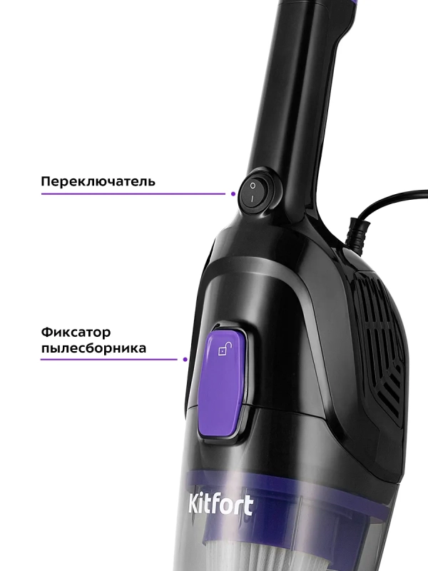Вертикальный пылесос проводной КТ-5190 (2 в 1) - 600 Вт