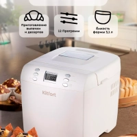 Хлебопечь с замесом теста КТ-311 - 550 Вт - 3.1 л Хлебопечь с замесом теста КТ-311 - 550 Вт - 3.1 л