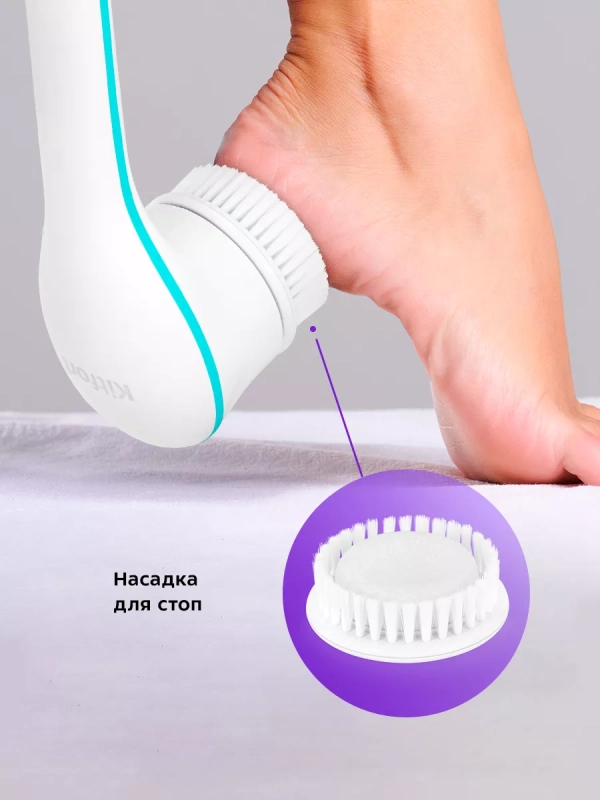 Щетка массажная для тела КТ-3161 - 3.7 Вт Щетка массажная для тела КТ-3161 - 3.7 Вт