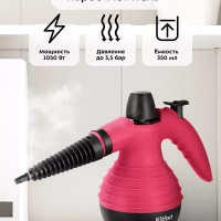 Пароочиститель для дома КТ-9193 - 1050 Вт Пароочиститель для дома КТ-9193 - 1050 Вт