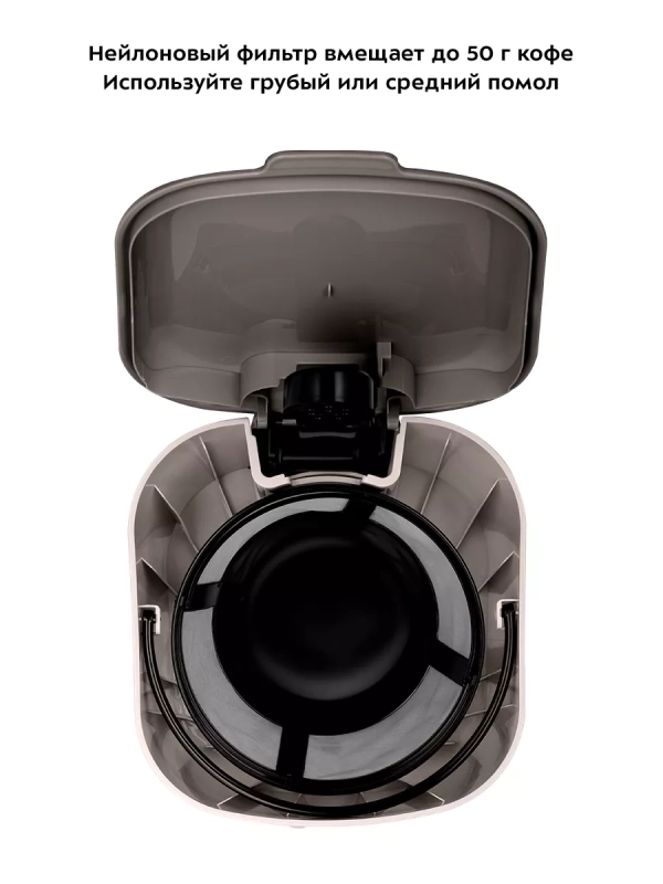 Кофеварка электрическая капельная КТ-7252 - 700 Вт