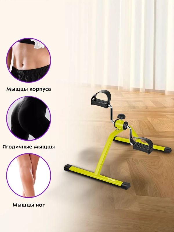 Велотренажер мини для дома КТ-4001