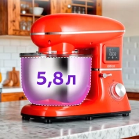 Планетарный миксер для кухни с чашей КТ-3443 - 1400 Вт Планетарный миксер для кухни с чашей КТ-3443 - 1400 Вт