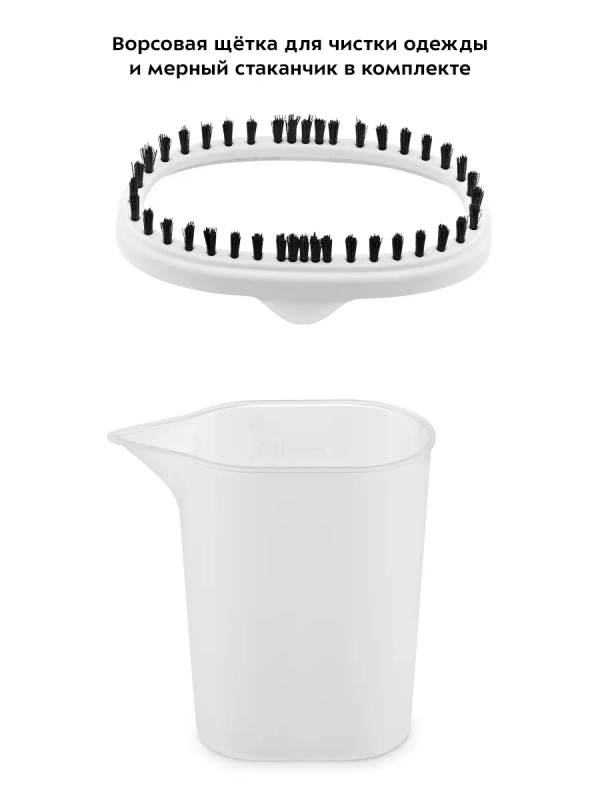 Отпариватель ручной для одежды КТ-9269 - 1500 Вт