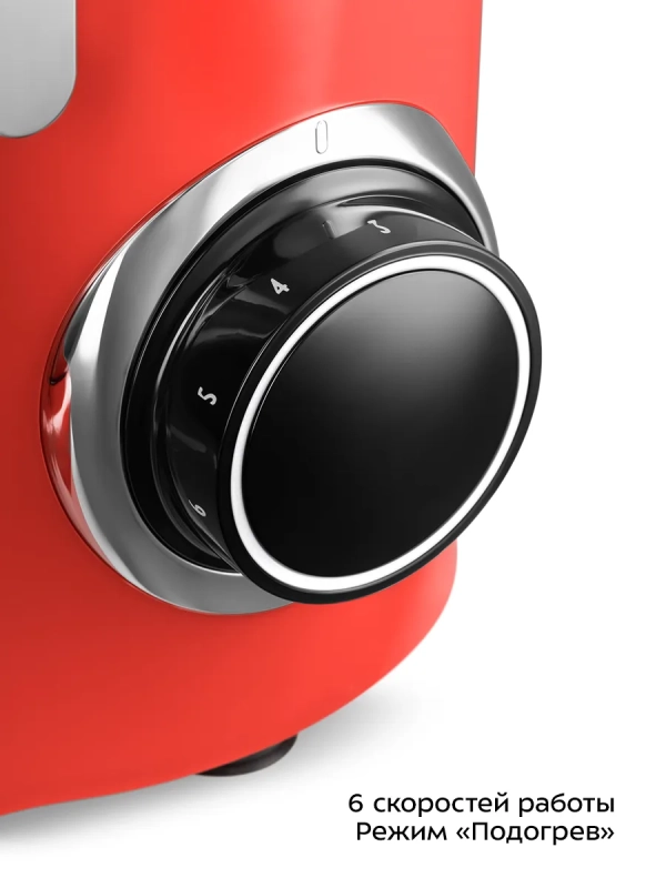 Планетарный миксер с чашей КТ-4407 - 1900 Вт