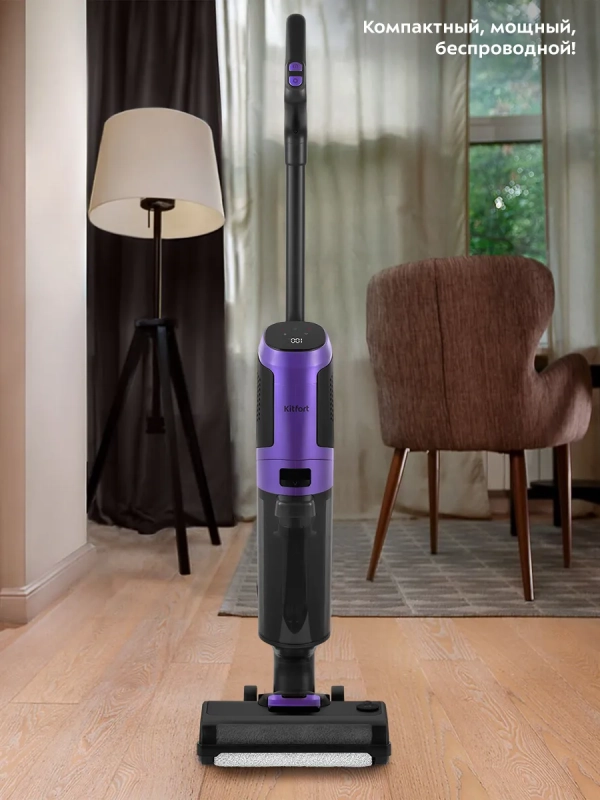 Моющий пылесос вертикальный КТ-5176 - 200 Вт Моющий пылесос вертикальный КТ-5176 - 200 Вт