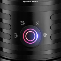 Капучинатор электрический КТ-7110 - 500 Вт - 300 мл Капучинатор электрический КТ-7110 - 500 Вт - 300 мл