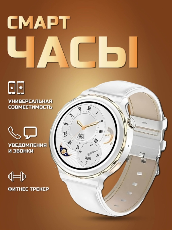 Smart Watch X6 PRO золото