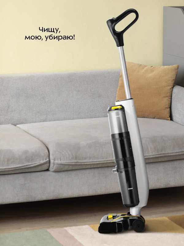 Вертикальный беспроводной моющий пылесос КТ-5220 - 120 Вт