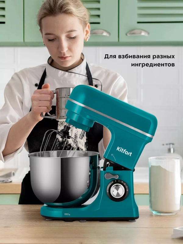 Планетарный миксер кухонный электрический КТ-3464 - 1600 Вт
