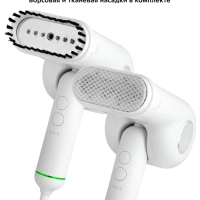 Отпариватель ручной для одежды КТ-9108 - 1500 Вт