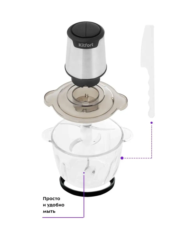 Измельчитель электрический кухонный КТ-3012 - 400 Вт