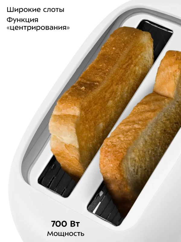Тостер для хлеба с поддоном для крошек КТ-6486 - 600-700 Вт