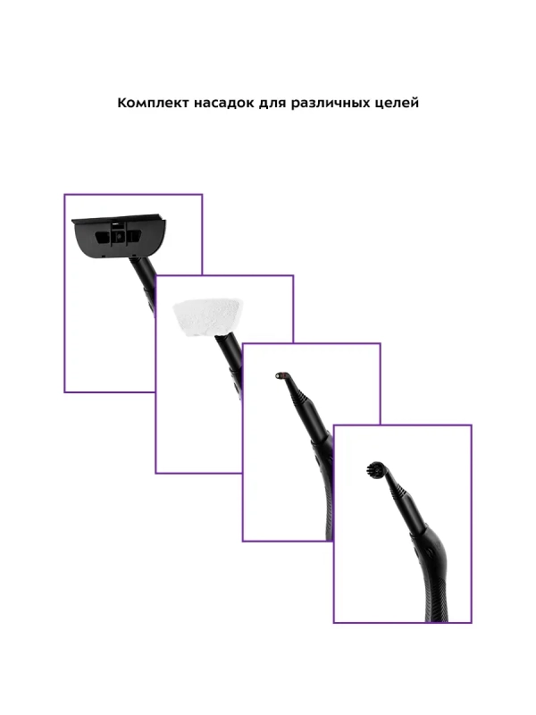 Пароочиститель для дома для уборки КТ-9102 - 1500 Вт Пароочиститель для дома для уборки КТ-9102 - 1500 Вт