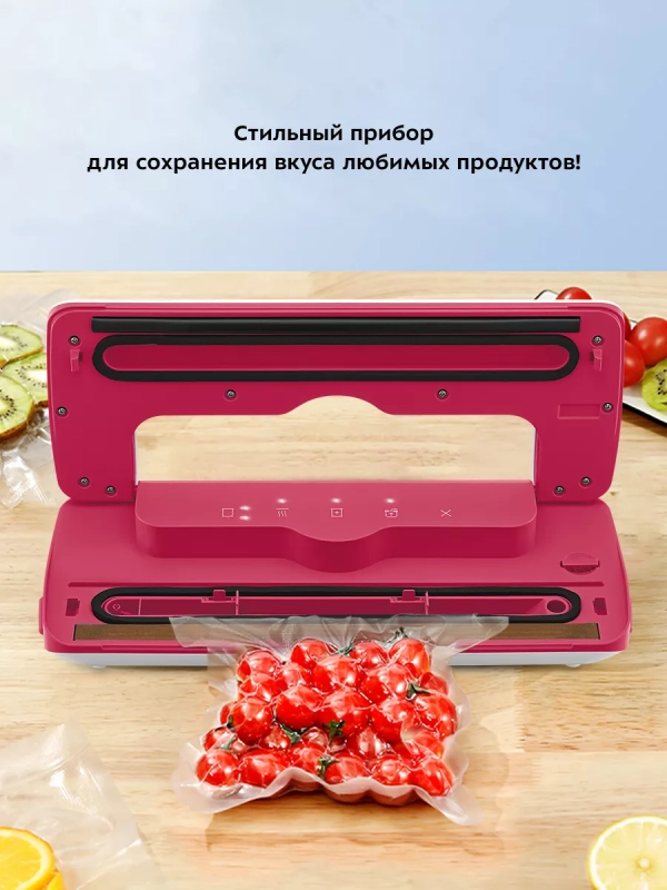 Вакууматор для продуктов вакуумный упаковщик КТ-1536 Вакууматор для продуктов вакуумный упаковщик КТ-1536