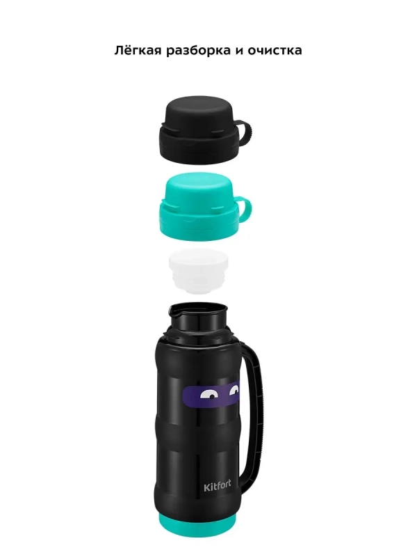 Термос для чая и кофе КТ-1234 - 1 л