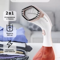 Отпариватель ручной для одежды КТ-929 - 1600 Вт