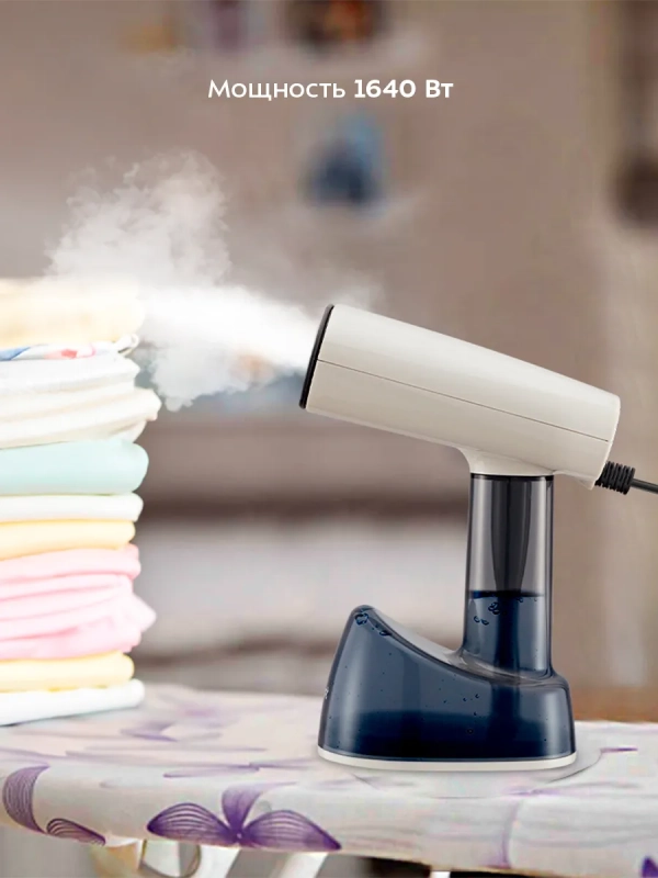 Ручной отпариватель КТ-9286 - 1640 Вт Ручной отпариватель КТ-9286 - 1640 Вт