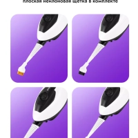 Паровая швабра с насадками КТ-1073 (2 в 1) - 1300 Вт