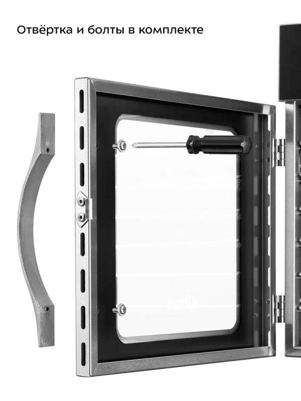 Сушилка для овощей и фруктов с УФ-лампой КТ-1986 - 520 Вт Сушилка для овощей и фруктов с УФ-лампой КТ-1986 - 520 Вт