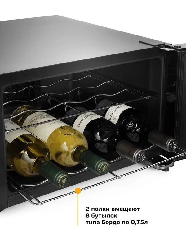 Винный шкаф КТ-2403 - 70 Вт