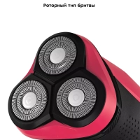 Электробритва бритва мужская электрическая КТ-3165 - 5 Вт