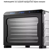 Сушка для овощей и фруктов КТ-4931 - 650 Вт Сушка для овощей и фруктов КТ-4931 - 650 Вт