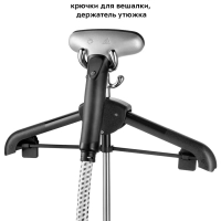 Отпариватель вертикальный для одежды КТ-9115 - 2200 Вт Отпариватель вертикальный для одежды КТ-9115 - 2200 Вт