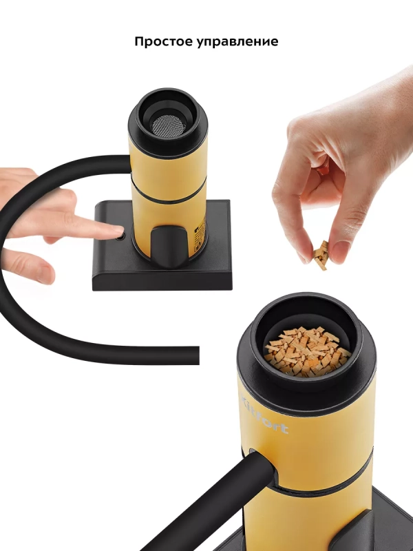 Дымогенератор для холодного копчения КТ-6355