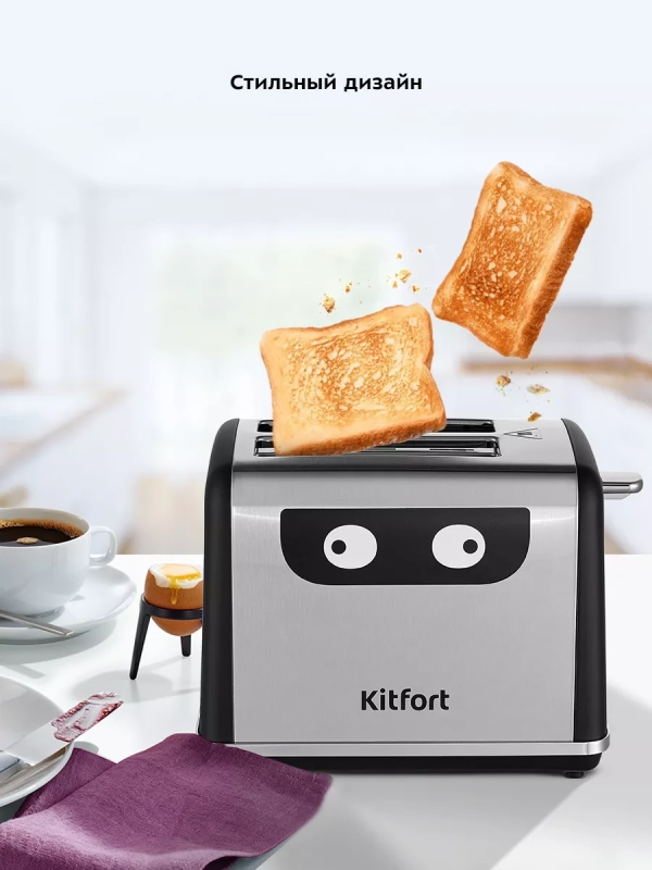 Тостер для хлеба с поддоном КТ-6221 - 870 Вт Тостер для хлеба с поддоном КТ-6221 - 870 Вт