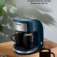 Кофеварка капельная электрическая КТ-7446 - 450 Вт Кофеварка капельная электрическая КТ-7446 - 450 Вт