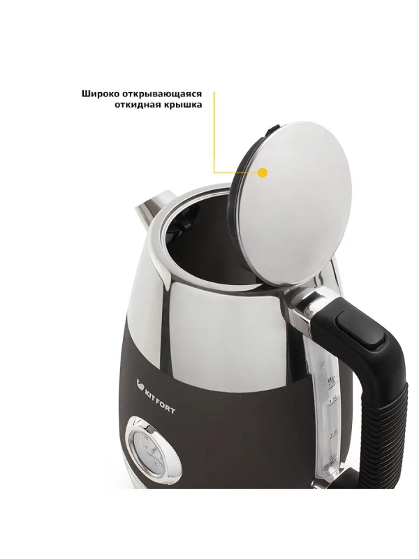 Чайник электрический КТ-633 - 1.7 л