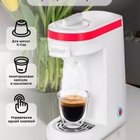 Кофеварка электрическая капсульная КТ-7122 - 800 Вт Кофеварка электрическая капсульная КТ-7122 - 800 Вт