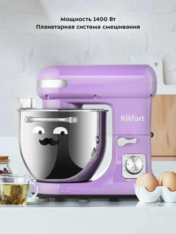 Планетарный миксер с чашей КТ-3416 - 1400 Вт - 5.7 л Планетарный миксер с чашей КТ-3416 - 1400 Вт - 5.7 л