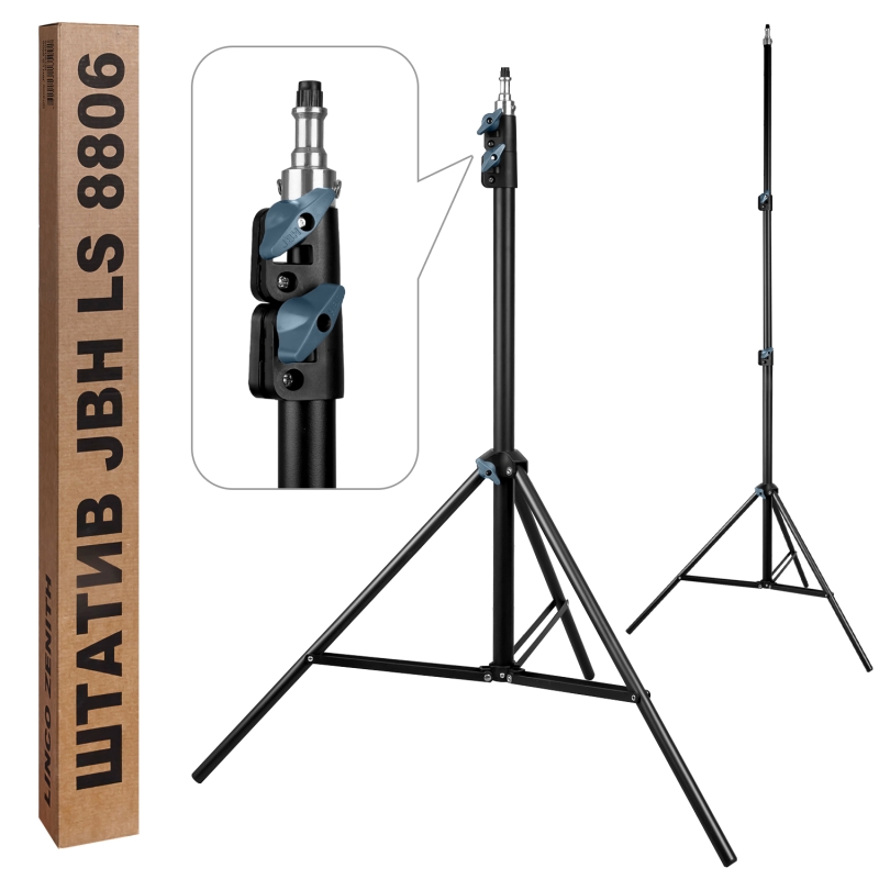 Трипод для Селфи Кольца 2.1m JBH LS 8806