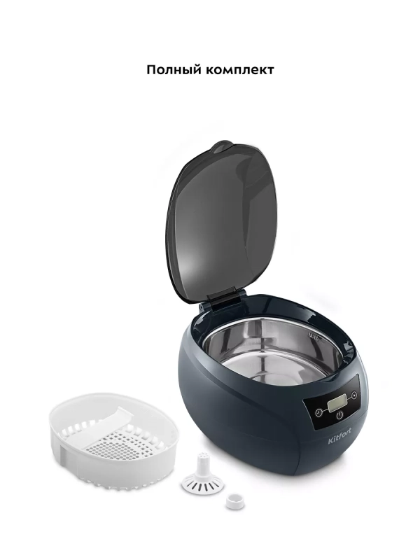 Ультразвуковая мойка для украшений и инструментов КТ-6434