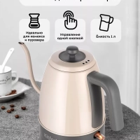 Чайник электрический для варки кофе КТ-6614 - 1 л Чайник электрический для варки кофе КТ-6614 - 1 л