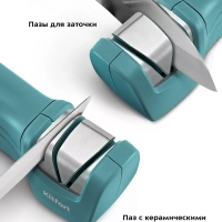 Точилка для ножей электрическая КТ-6389 - 10 Вт
