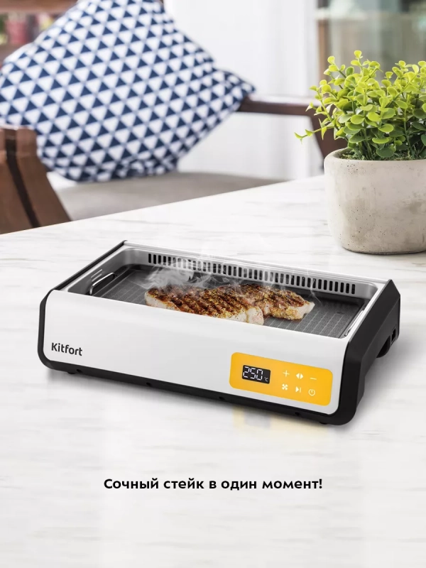 Гриль электрический со съемными панелями КТ-1686 - 1500 Вт Гриль электрический со съемными панелями КТ-1686 - 1500 Вт