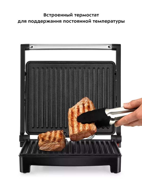 Электрогриль КТ-3603 двусторонний гриль электрический 2000Вт