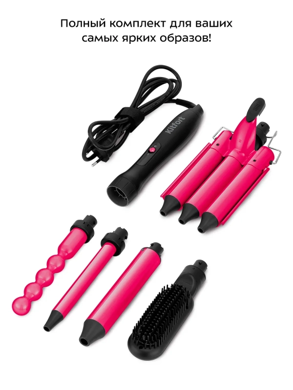 Мультистайлер для волос КТ-3284 - 5 насадок - 65 Вт Мультистайлер для волос КТ-3284 - 5 насадок - 65 Вт