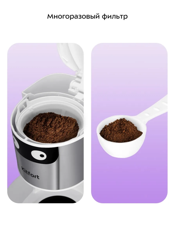 Кофеварка электрическая капельная КТ-7326 - 800 Вт - 1,2 л Кофеварка электрическая капельная КТ-7326 - 800 Вт - 1,2 л