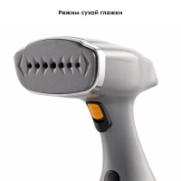 Отпариватель ручной для одежды КТ-9151 - 1500 Вт